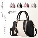 【送料無料】ショルダーバッグ ハンドバッグ レディースバッグ ミニバッグ バッグ かばん 2way 2層式 斜め掛け 合成皮革 ファスナー レディース 女性 か...