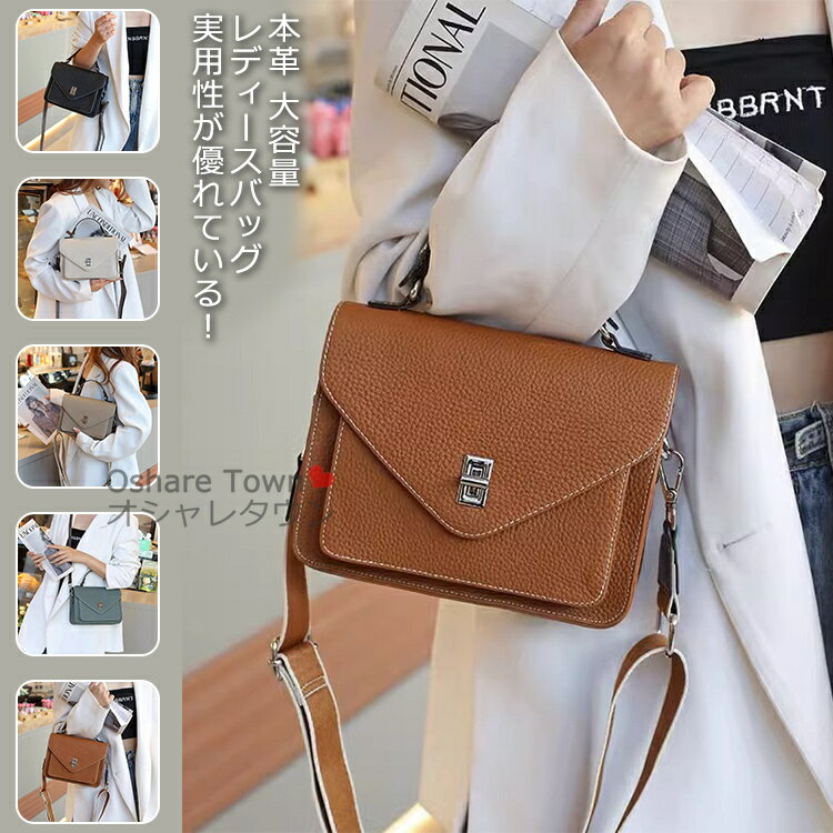 乐天商城 - 【送料無料】ショルダーバッグ ハンドバッグ レディースバッグ ミニバッグ バッグ かばん 2way 斜め掛け ファスナー レディース 女の子 女性 大人 学生 かわいい 軽量 大容量 本革 レザー カジュアル シンプル ファッション おしゃれ 素敵 プレゼント 誕生日 通勤 通学