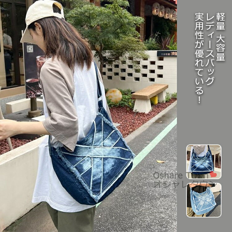 樂天商城 - 【送料無料】ショルダーバッグ レディースバッグ デニムバッグ バッグ かばん 斜め掛け ファスナー レディース 女の子 女性 大人 学生 かわいい 軽量 大容量 人気 レトロ カジュアル シンプル ファッション おしゃれ 素敵 プレゼント 誕生日 通勤 通学