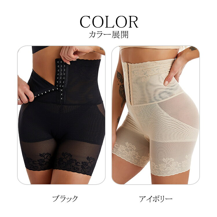 【送料無料】ガードル 骨盤ガードル 産後 お腹引き締め お腹 引き締め ガードルパンツ 骨盤 下腹部 ぽっこりお腹 痩せるスタイルアップ ヒップアップ ロング ハード タイプ メッシュ 太もも人気 強力 レディース 美尻 補正下着 レディース 着圧 daun001-10000604 オシャレタウン001 サンプル画像2