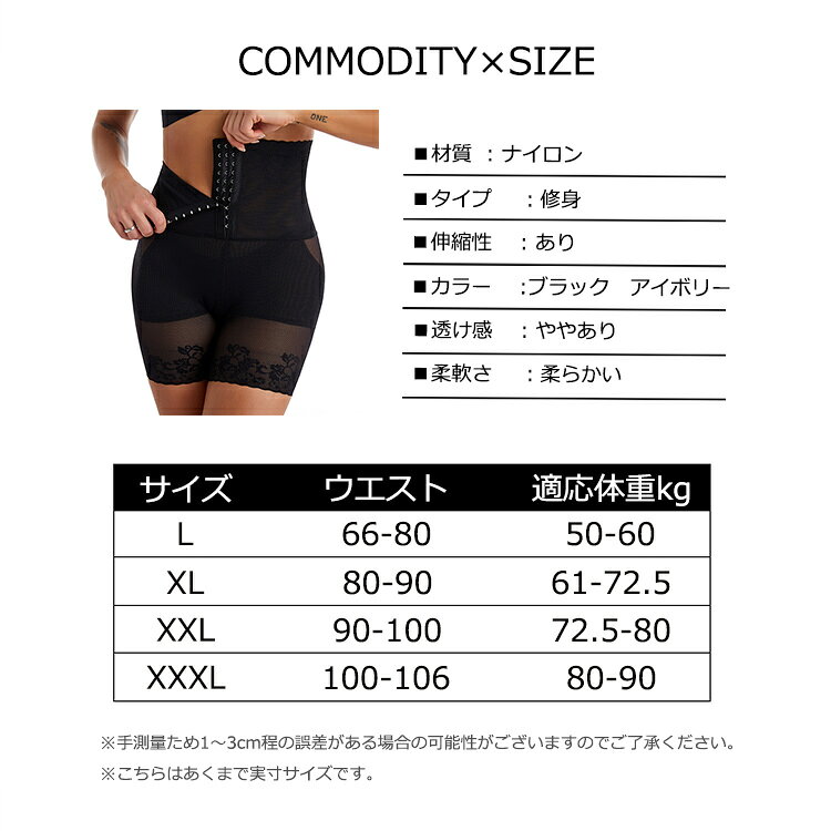 【送料無料】ガードル 骨盤ガードル 産後 お腹引き締め お腹 引き締め ガードルパンツ 骨盤 下腹部 ぽっこりお腹 痩せるスタイルアップ ヒップアップ ロング ハード タイプ メッシュ 太もも人気 強力 レディース 美尻 補正下着 レディース 着圧 daun001-10000604 オシャレタウン001 サンプル画像3