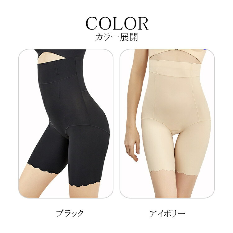 【送料無料】ガードル レディース 美尻 補正下着 レディース 着圧骨盤ガードル 産後 お腹引き締め お腹 引き締め ガードルパンツ 骨盤 下腹部 ぽっこりお腹 痩せるスタイルアップ ヒップアップ ロング ハード タイプ メッシュ 太もも人気 強力 daun001-10000605 オシャレタウン001 サンプル画像2