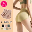 送料無料 3枚セット ショーツ シンプル レディース パンツ スタンダード ハイウエスト ヒップアップ ガードル レース シームレス フィット リラックス 深い 深履き ふわふわ コットン 体型カバー 汗 敏感肌 新作 人気 安心 低刺激 こだわり インナー ストレスフリー 伸縮性(4)