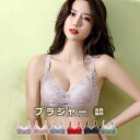 ブラジャー ブラ 送料無料 小胸 谷間 脇高 盛りブラ 脇肉 レース 女性用 下着 セクシー レディース 美胸 脇高補正 軽量 誕生日