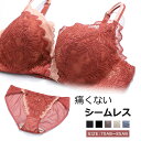送料無料 ブラジャー ショーツ セット 上下セット ブラ ショーツセット 下着 インナー ノンワイヤー レース カシュクールレース シームレス ストレスフリー ...