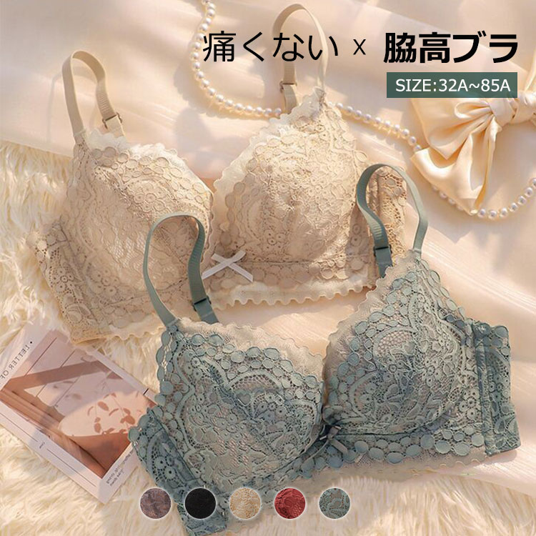 乐天商城 - 送料無料 ブラジャー ブラ インナー ノンワイヤー 下着 レース カシュクールレース シームレス ストレスフリー セクシー 自然盛り 吸汗 速乾 軽量 小胸 美胸 谷間 脇高 着痩せ 響かない 痛くない 女性用 レディース 誕生日 かわいい 可愛い キュート おしゃれ