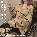 【送料無料】ニットカーディガン カーディガン レディース Vネック ニット インナー トップス アウターブラウス 長袖 オシャレ カワイイ シンプル ソフト 柔らかい 春 秋 冬 快適 透気 女の子 学生 女性 通勤 通学 旅行 カジュアル プレゼント 誕生日 ボーダー