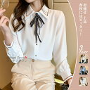 【送料無料】アウター シャツ トップス コート ブラウス UVカット UVブラウス 長袖 紫外線 冷房対策 日焼け ゆったり 春 夏 秋 薄手 リボン パフスリーブ 着痩せ カジュアル レトロ オフィス OL 通勤 会議 きれい おしゃれ プレゼント レディース 女性