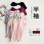 送料無料 半袖 Tシャツ カップ付きブラトップ ブラ ノンワイヤー ブラジャーカットソー キャミソール ..