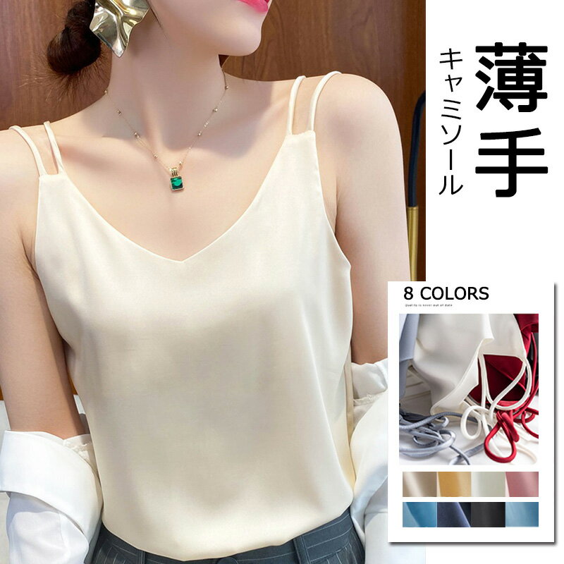 送料無料 キャミソール 楽盛りキャミ ノンワイヤー ブラトップ ブライラナイ リラックス ストレスフリー インナー レディース 女性 女の子 学生 主婦 ルーム...