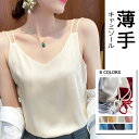 送料無料 キャミソール 楽盛りキャミ ノンワイヤー ブラトップ ブライラナイ リラックス ストレスフリー インナー レディース 女性 女の子 学生 主婦 ルーム...