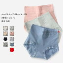 【送料無料】3枚セット ショーツ シンプル レディース パンツ インナー 下着 ハイウエスト ヒップアップ ガードル シームレス フィット リラックス 深め 3...