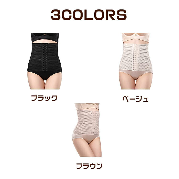 【送料無料】コルセット ウエストニッパー ベルト 腹筋ベルト 腰痛ベルト 着圧ベルト 腹巻き 補正下着 ダイエット くびれ お腹 骨盤 下腹 産後 ウエストダイエット ぽっこり ガードル 着圧 筋トレ フィットネス サポーター 軽量 レディース メンズ 男女兼用 daun001-10001478 オシャレタウン001 サンプル画像2