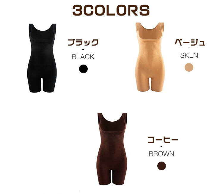 【送料無料】ボディシェイパー インナーシェイプ ボディスーツ ウエストニッパー コルセット 補正下着 加圧 ダイエット バストアップ くびれ お腹 骨盤 下腹 産後 ウエストダイエット ぽっこり ガードル 着圧 筋トレ フィットネス サポーター 軽量 レディース メンズ 男女 daun001-10001479 オシャレタウン001 サンプル画像2