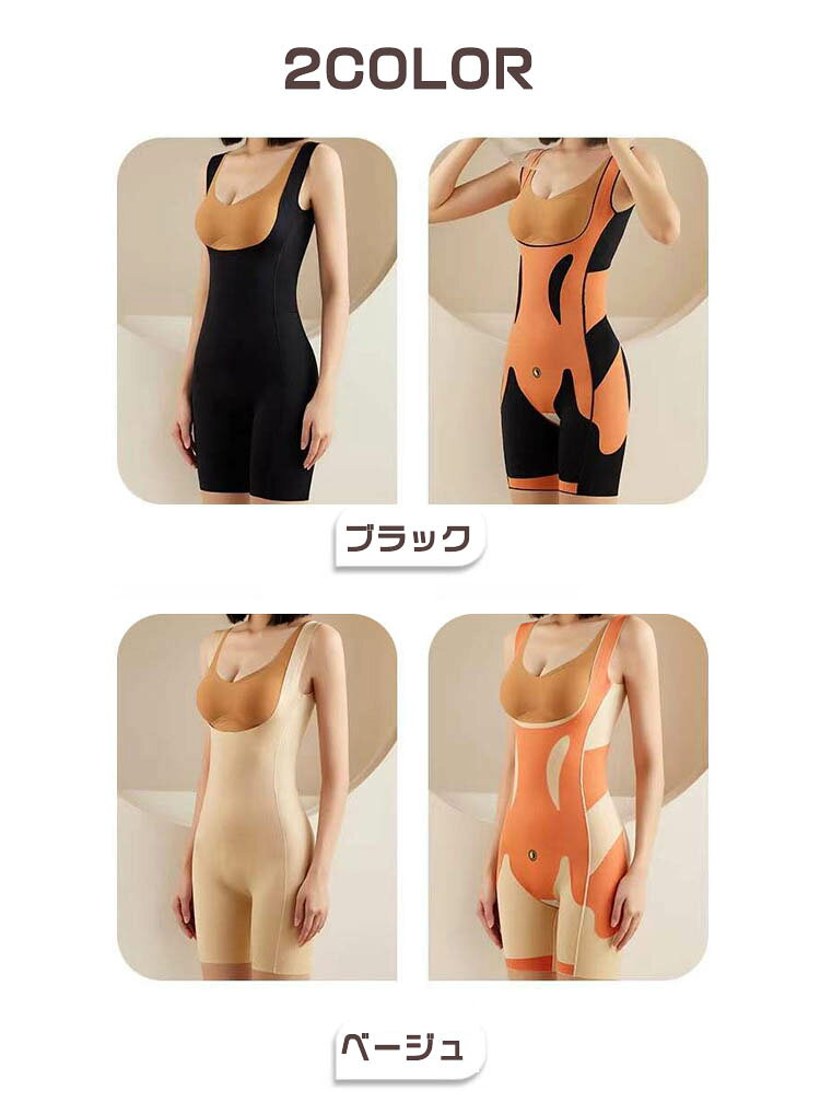 【送料無料】ボディシェイパー インナーシェイプ ボディスーツ ウエストニッパー コルセット 補正下着 加圧 ダイエット バストアップ 後ろ脱ける 磁石 くびれ お腹 骨盤 下腹 産後 ウエスト ガードル 着圧 筋トレ フィットネス サポーター 軽量 レディース メンズ 男女 daun001-10001480 オシャレタウン001 サンプル画像2