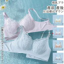 【送料無料】 授乳ブラ 授乳ブラジャー マザーブラジャー マタニティ ブラジャー ブラ ブラトップ 下着 インナー ストレスフリー 肌に優しい 産前 産後 妊婦...