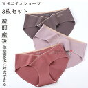 【送料無料】 3枚セット ショーツ パンツ マザー マタニティ 下着 インナー ストレスフリー 肌に優しい 無地 シンプル 産前 産後 妊婦 授乳 出産祝い 妊...