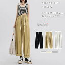 【送料無料】 マタニティパンツ レディースパンツ ガウチョパンツ パンツ ズボン 妊娠服 ママ 女性 レディース マザー 母 マタニティ 着痩せ きれい 快適 ...