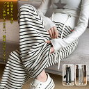 【送料無料】 マタニティパンツ レディースパンツ ガウチョパンツ パンツ ズボン 妊娠服 ママ 女性 レディース マザー 母 マタニティ 着痩せ 快適 お腹楽ち...