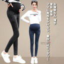 【送料無料】 マタニティパンツ レディースパンツ ガウチョパンツ パンツ ズボン 妊娠服 ママ 女性 レディース マザー 母 マタニティ 着痩せ きれい 快適 ...