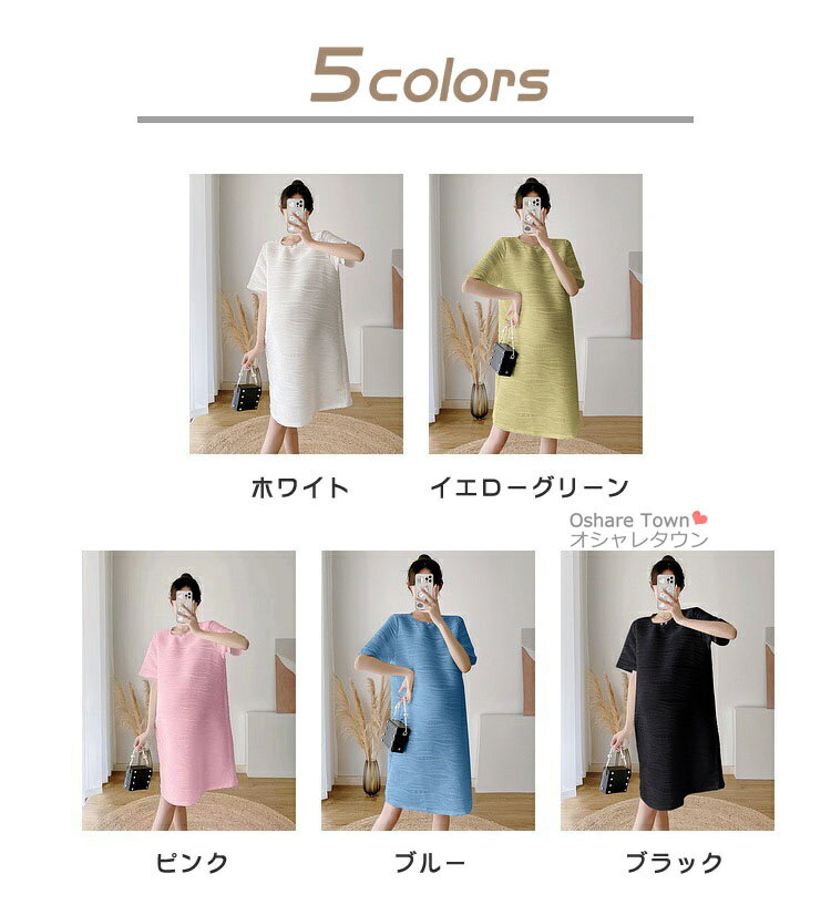 【送料無料】 マタニティワンピ レディースワンピ ワンピース 妊娠服 ママ 女性 レディース マザー 母 マタニティ 着痩せ ゆったり きれい 美しい 半袖 三分丈 体型カバー 上品 エレガント 安い おしゃれ カジュアル フォーマル 春 夏 プレゼント 妊娠祝い 出産準備 産前産後