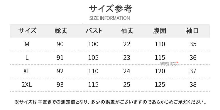 【送料無料】 マタニティワンピ レディースワンピ ワンピース 妊娠服 ママ 女性 レディース マザー 母 マタニティ 着痩せ ゆったり きれい 美しい 半袖 三分丈 体型カバー 上品 エレガント 安い おしゃれ カジュアル フォーマル 春 夏 プレゼント 妊娠祝い 出産準備 産前産後