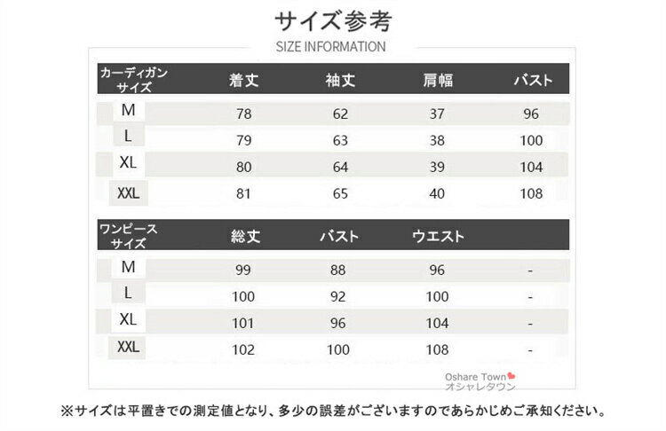【送料無料】 マタニティワンピース キャミソールワンピース カーディガン トップス 単品 2点セット 妊娠服 ママ 女性 レディース マタニティ 着痩せ きれい 快適 お腹楽ちん 薄手 涼しい おしゃれ 上品 カジュアル フォーマル 春 夏 プレゼント 妊娠祝い 出産準備 産前産後 3