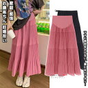 【送料無料】 マタニティスカート レディーススカート ガウチョスカート スカート 妊娠服 ママ 女性 レディース マタニティ 着痩せ きれい 快適 お腹楽ちん ...