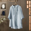 【送料無料】 アウター トップス ブラウス UVカット 紫外線 冷房対策 日焼け 半袖 レディース 女性 学生 きれい シンプル ファッション おしゃれ プレゼ...