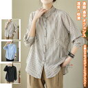 【送料無料】 シャツ トップス ブラウス UVカット インナー 半袖 レディース 女性 学生 きれい シンプル ファッション おしゃれ プレゼント 誕生日 ギフ...