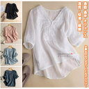 【送料無料】 トップス ブラウス UVカット 紫外線 冷房対策 日焼け 半袖 レディース 女性 学生 きれい シンプル ファッション おしゃれ プレゼント 誕生...