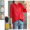 【送料無料】 綿麻シャツ シャツ トップス 服 ブラウス インナー 半袖 レディース 女性 学生 きれい シンプル ファッション おしゃれ プレゼント 誕生日 ギフト 通勤 通学 オフィス OL お出かけ 通気 薄手 着痩せ カジュアル フォーマル レトロ 綿麻 春 夏 秋 冬 快適