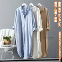 【送料無料】 綿麻シャツ シャツ トップス 服 ブラウス インナー 長袖 レディース 女性 学生 きれい シンプル ファッション おしゃれ プレゼント 誕生日 ...