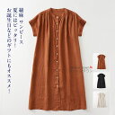 【送料無料】 綿麻ワンピ シャツワンピ ミドル丈ワンピース 半袖 レディース 女性 学生 大人 きれい シンプル ファッション おしゃれ プレゼント 誕生日 ギ...