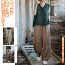 【送料無料】 パンツ ズボン リネンパンツ イージーパンツ ハイウエストパンツ ワイドパンツ ボトムス ワイド ロング リラックス 涼しい 透気 ゆったり カジュアル レディース メンズ 男女 ファッション プレゼント 誕生日 綿麻生地 コットンリネン 薄手 無地 春 夏 秋 快適