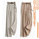 【送料無料】 パンツ ズボン ハイウエストパンツ ワイドパンツ ボトムス ワイド ロング リラックス 涼しい 透気 ゆったり カジュアル レディース メンズ 男女 ファッション プレゼント 誕生日 綿生地 コットン 薄手 無地 春 夏 秋 快適
