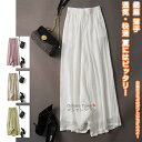 【送料無料】 パンツ ズボン リネンパンツ イージーパンツ ハイウエストパンツ ワイドパンツ ボトムス ワイド 9分丈 リラックス 涼しい 透気 ゆったり カジュアル レディース メンズ 男女 ファッション プレゼント 誕生日 綿麻生地 コットンリネン 薄手 無地 春 夏 秋 快適