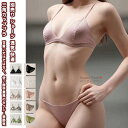 【送料無料】 ブラジャー ブラ インナー 下着 ナイトブラ 育乳ブラ 別売り ショーツ 単品 三角カップ チラ見え 谷間 メイク セクシー 大人可愛い レディー...
