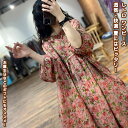 【送料無料】 ロングワンピ ワンピース ミドル丈ワンピース 半袖 レディース 女性 学生 大人 きれい シンプル ファッション おしゃれ プレゼント 誕生日 ギフト 通勤 旅行 OL お出かけ 通気 薄手 着痩せ ゆったり 体型カバー カジュアル フォーマル 夏 ロング