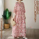 【送料無料】 ロングワンピ ワンピース ミドル丈ワンピース 半袖 レディース 女性 学生 大人 きれい シンプル ファッション おしゃれ プレゼント 誕生日 ギフト 通勤 オフィス OL お出かけ 通気 薄手 着痩せ ゆったり 体型カバー カジュアル フォーマル 夏 ロング