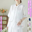【送料無料】 綿麻シャツ シャツ トップス 服 ブラウス インナー 半袖 レディース 女性 学生 きれい シンプル ファッション おしゃれ プレゼント 誕生日 ...