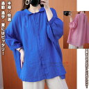 【送料無料】 レディースシャツ シャツ トップス 服 ブラウス 半袖 レディース 女性 学生 きれい シンプル ファッション おしゃれ プレゼント 誕生日 ギフト 通勤 通学 オフィス OL お出かけ 通気 薄手 着痩せ カジュアル フォーマル レトロ 春 夏 秋 冬 快適 ゆったり