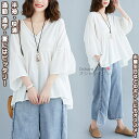 【送料無料】 レディースシャツ シャツ トップス 服 ブラウス 半袖 レディース 女性 学生 きれい シンプル ファッション おしゃれ プレゼント 誕生日 ギフ...