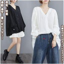 【送料無料】 レディースシャツ シャツ トップス 服 ブラウス 長袖 レディース 女性 学生 きれい シンプル ファッション おしゃれ プレゼント 誕生日 ギフ...