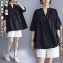 【送料無料】 レディースシャツ シャツ トップス 服 ブラウス 半袖 レディース 女性 学生 きれい シンプル ファッション おしゃれ プレゼント 誕生日 ギフト 通勤 通学 オフィス OL お出かけ 通気 薄手 着痩せ カジュアル フォーマル レトロ 春 夏 秋 冬 快適 ゆったり