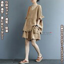 【送料無料】 tシャツ 短パン 2点セット 服 ブラウス セットアップ 半袖 レディース 女性 学生 きれい シンプル ファッション おしゃれ プレゼント 誕生日 ギフト 通勤 通学 オフィス OL お出かけ 通気 薄手 着痩せ カジュアル フォーマル レトロ 春 夏 秋 快適 旅行