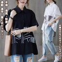 【送料無料】 レディースシャツ シャツ トップス 服 ブラウス 半袖 レディース 女性 学生 きれい シンプル ファッション おしゃれ プレゼント 誕生日 ギフト 通勤 通学 オフェンス OL お出かけ 通気 薄手 着痩せ カジュアル フォーマル レトロ 春 夏 秋 冬 快適 ゆったり(4)