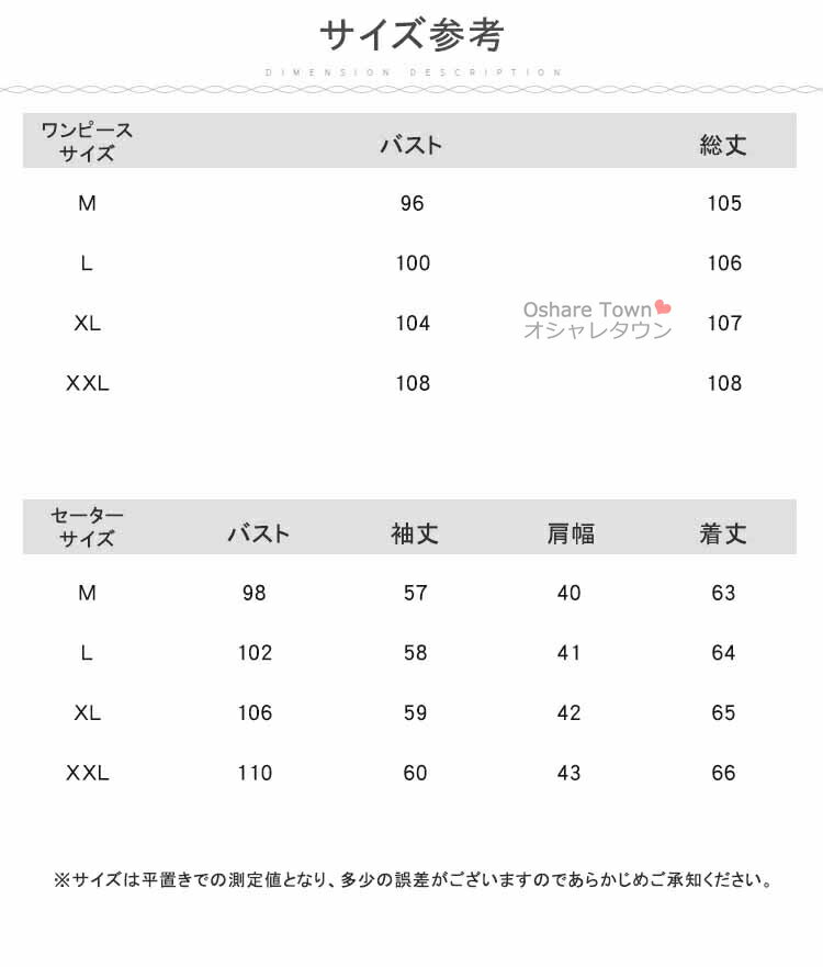 【送料無料】 マタニティワンピース サロペットワンピース セーター インナー プチハイネック 2点セット 妊娠服 ママ 女性 レディース マタニティ 着痩せ きれい 快適 お腹楽ちん おしゃれ 上品 カジュアル フォーマル プレゼント 妊娠祝い 出産準備 産前産後 春 秋 冬 3