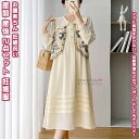 【送料無料】 マタニティワンピース ワンピース ワンピセット 長袖 ベスト 2点セット 妊娠服 ママ 女性 レディース マタニティ 着痩せ きれい 快適 お腹楽...