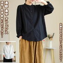【送料無料】 レディースシャツ シャツ トップス 服 ブラウス 長袖 レディース 女性 学生 きれい シンプル ファッション おしゃれ プレゼント 誕生日 ギフト 通勤 通学 旅行 OL お出かけ 通気 薄手 着痩せ カジュアル フォーマル レトロ 春 夏 秋 冬 快適 ゆったり